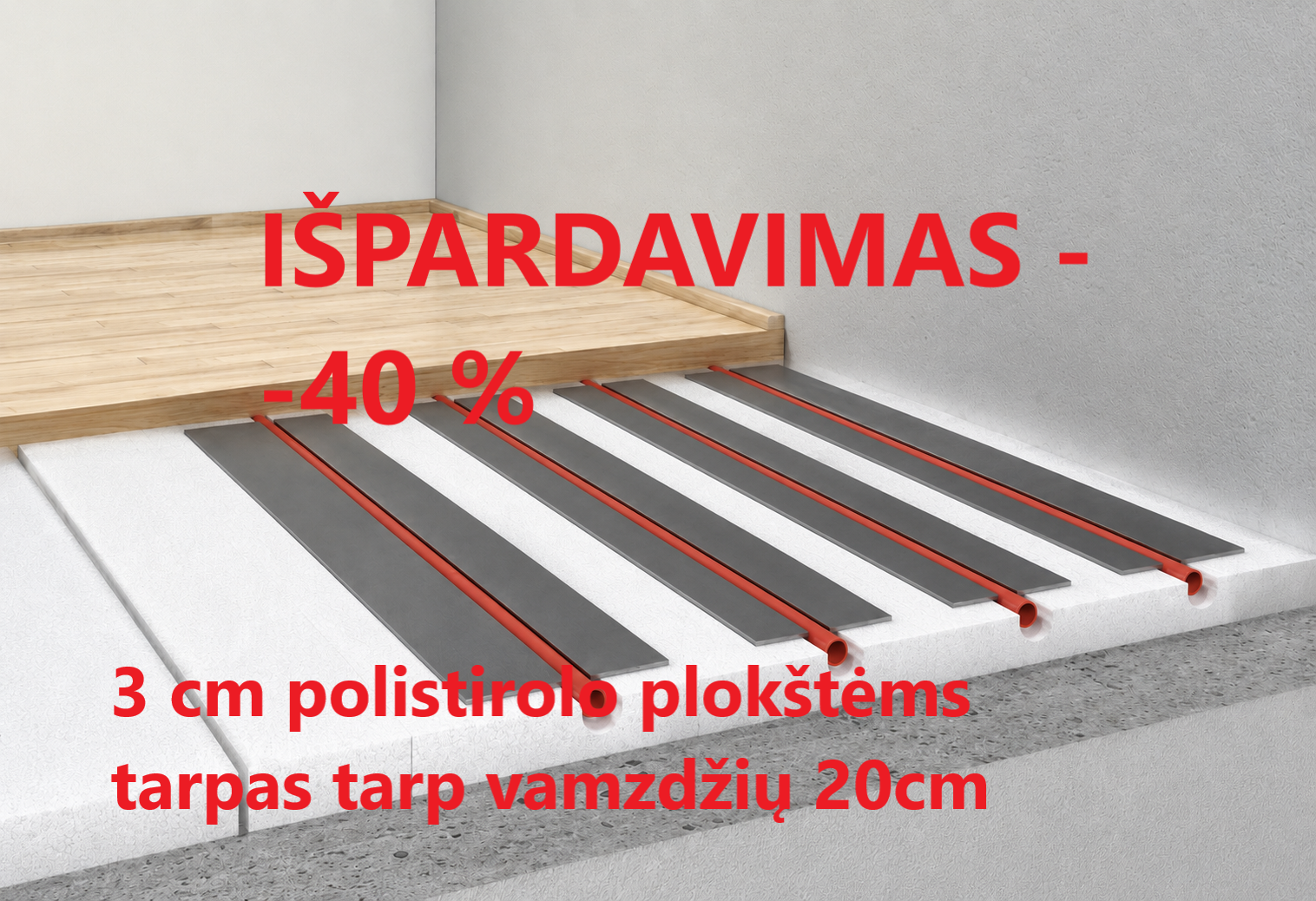 Išpardavimas